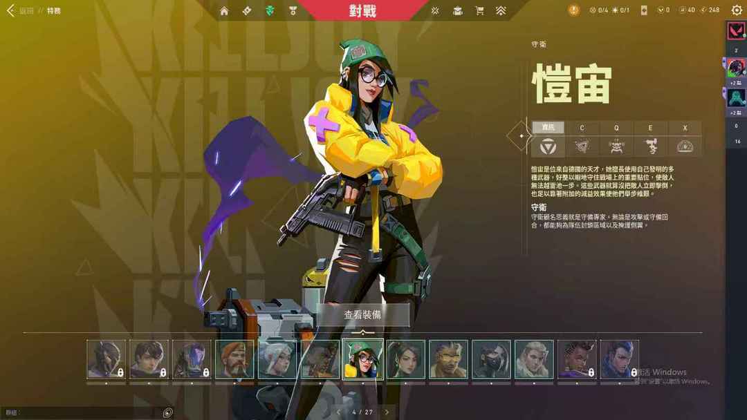 点击看大图