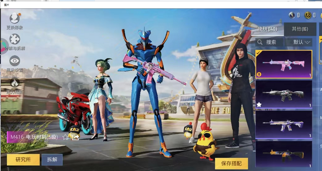 点击看大图