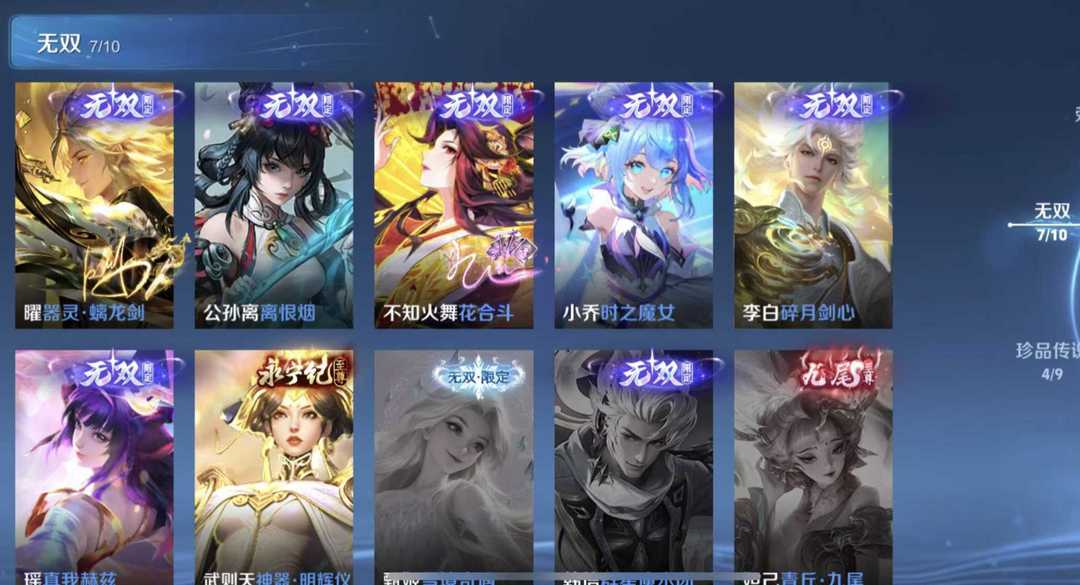 点击看大图