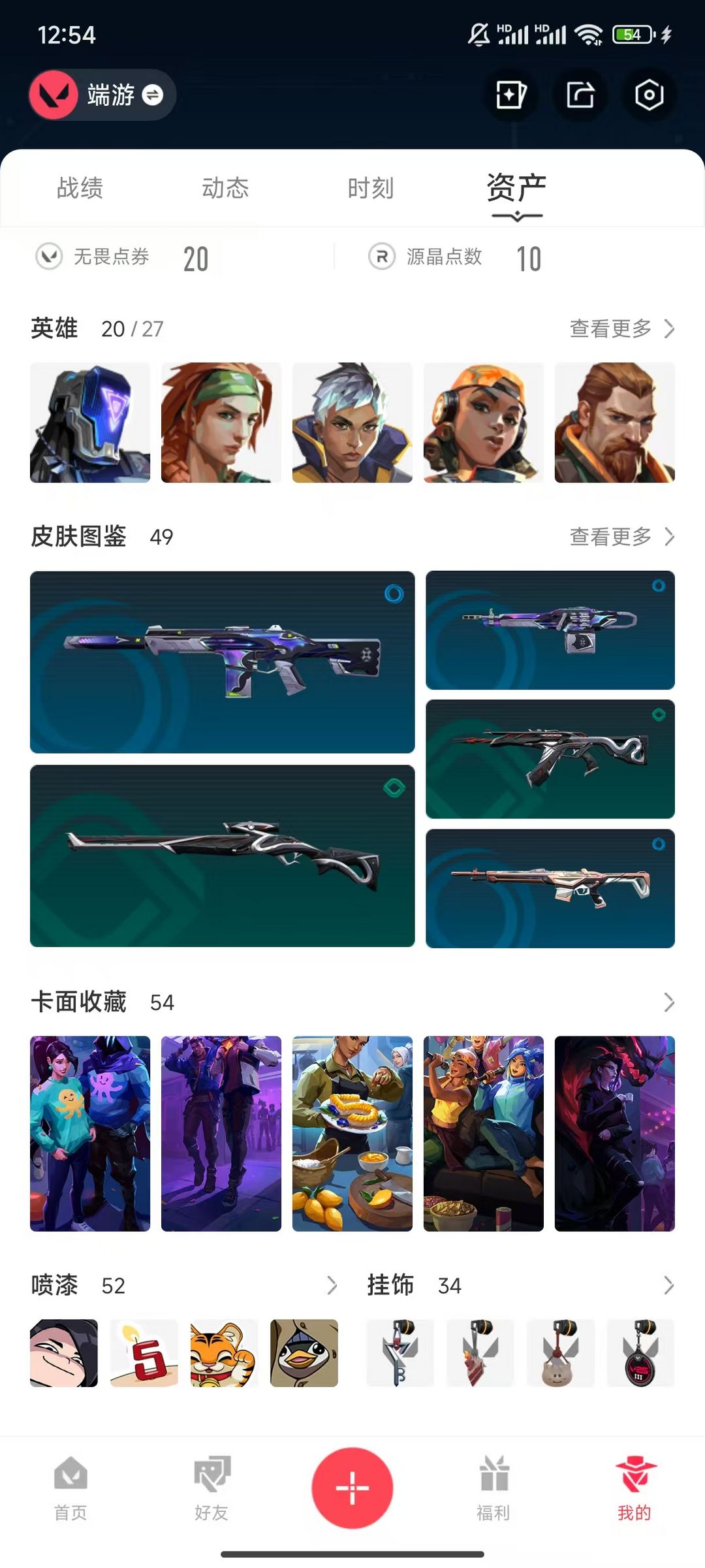点击看大图