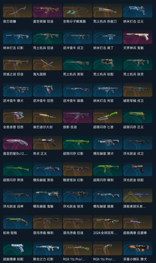 点击看大图