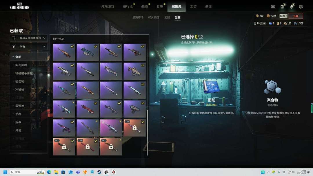 点击看大图
