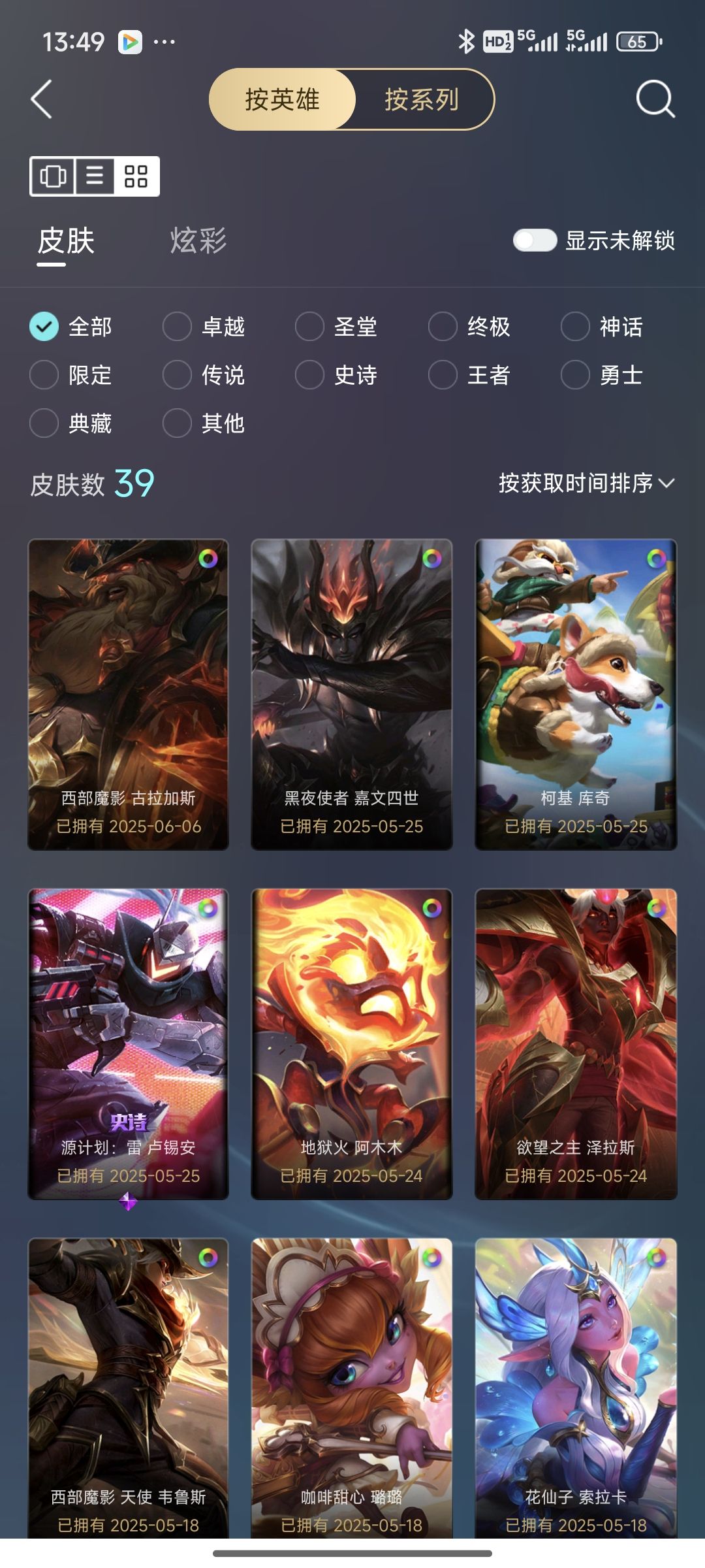 点击看大图