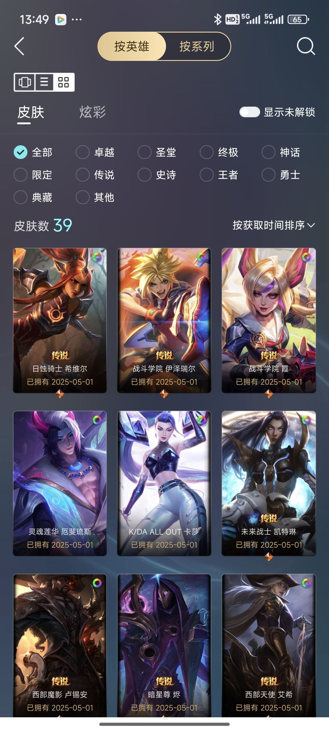 点击看大图