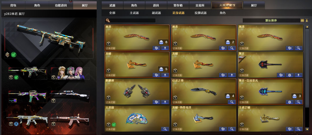 点击看大图