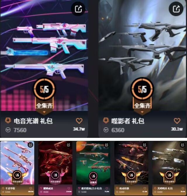 点击看大图