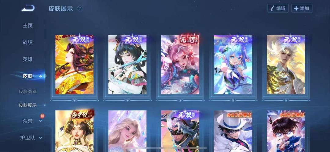 点击看大图