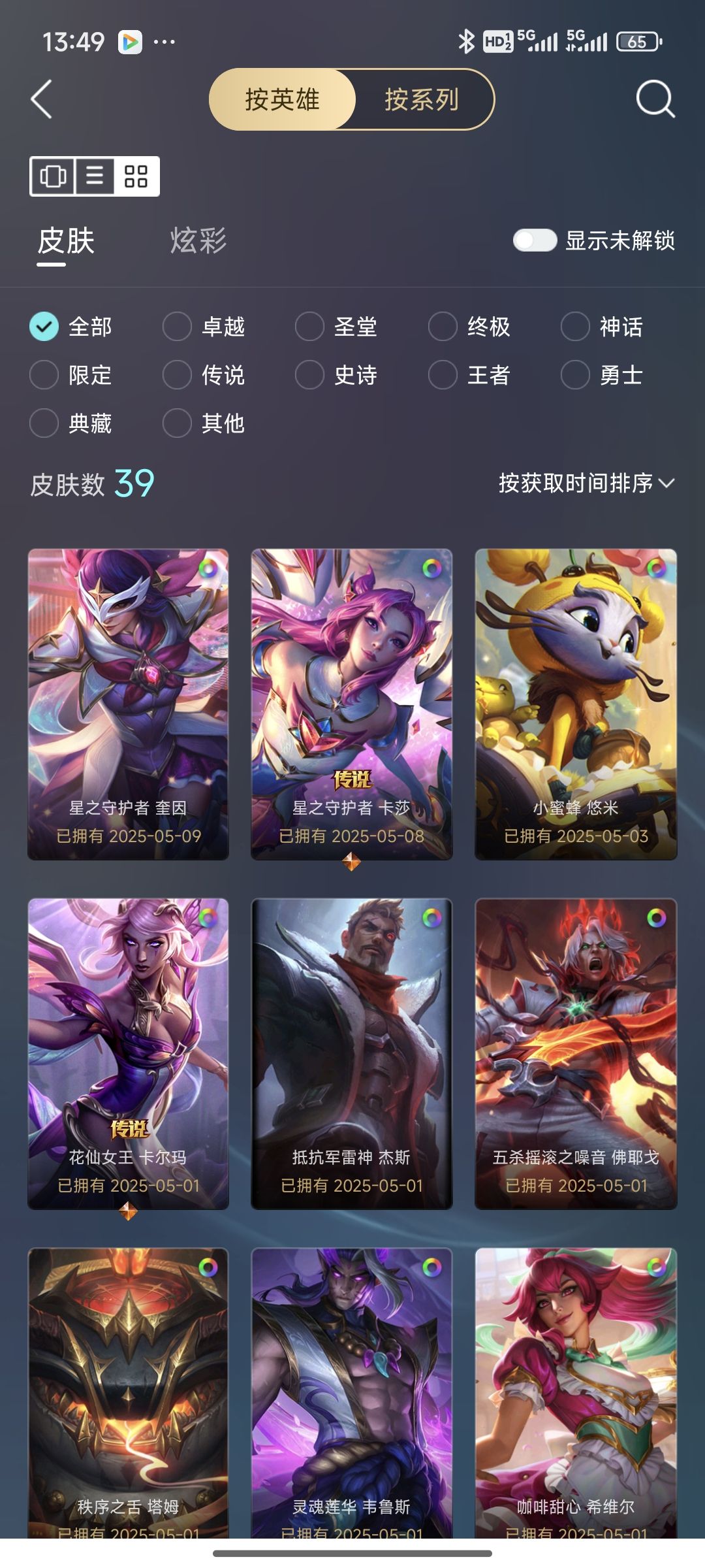 点击看大图