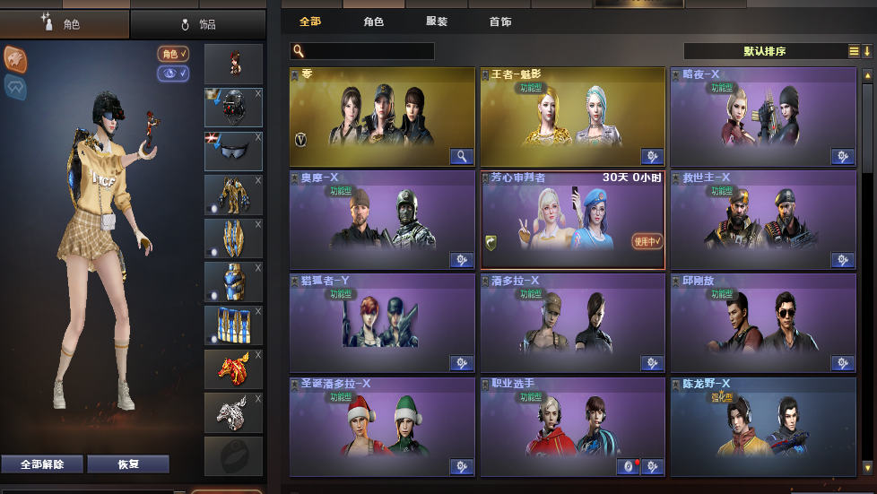 点击看大图