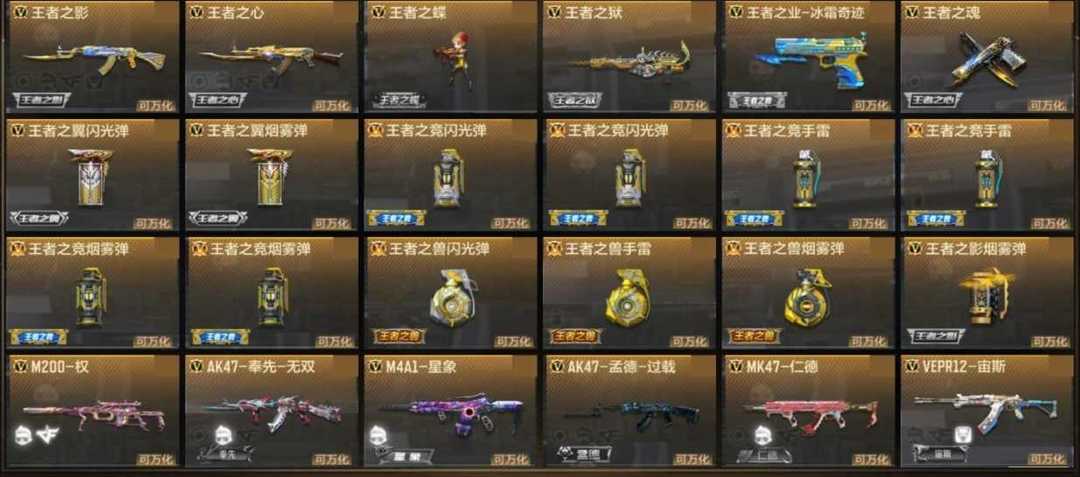 点击看大图