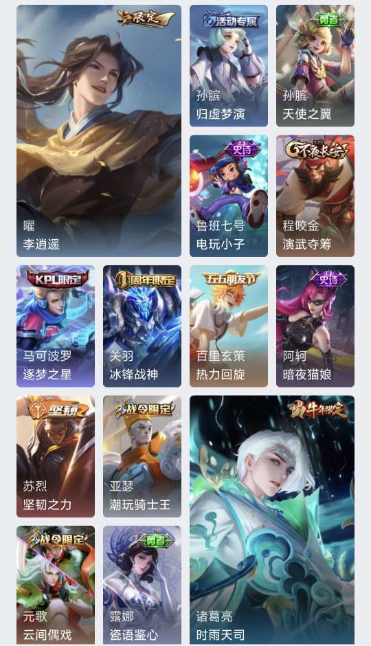 点击看大图