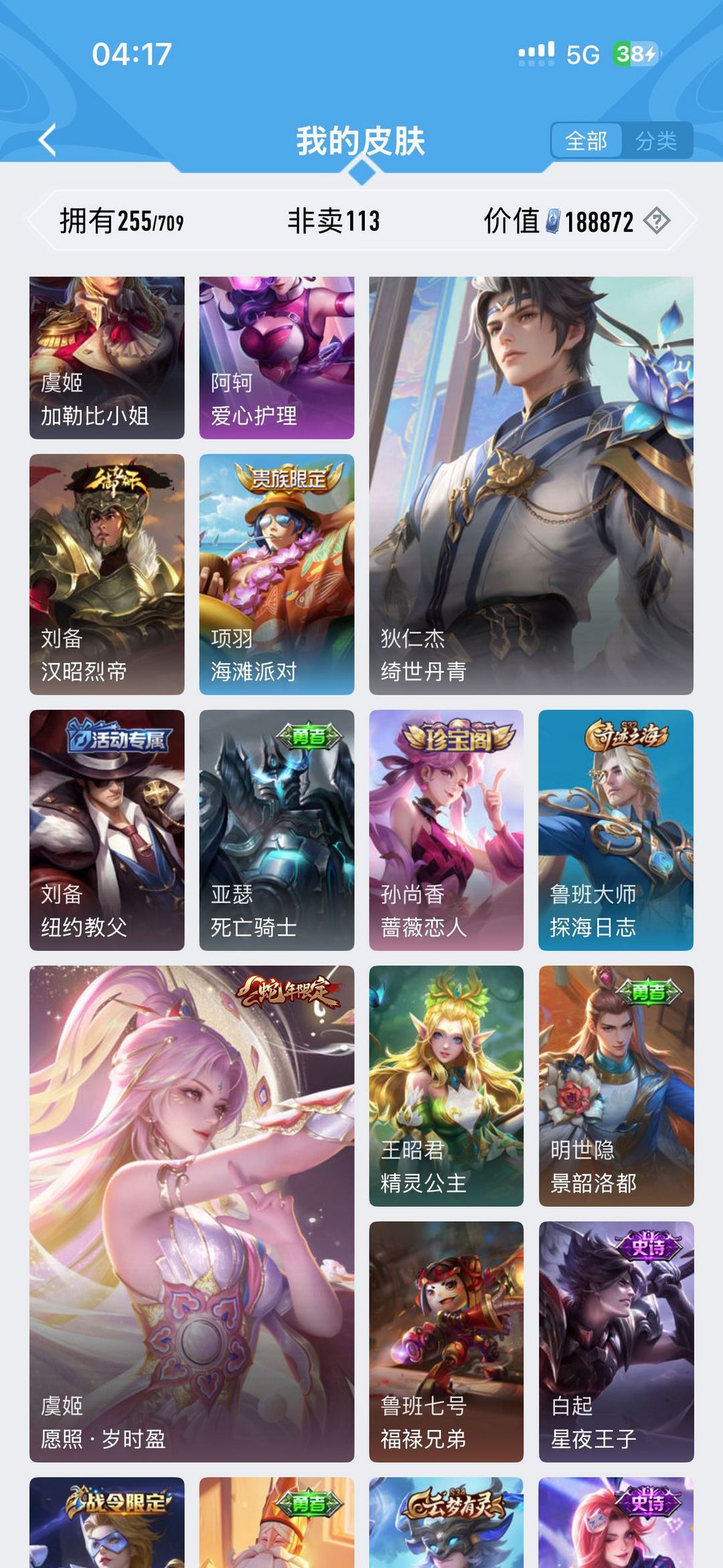 点击看大图