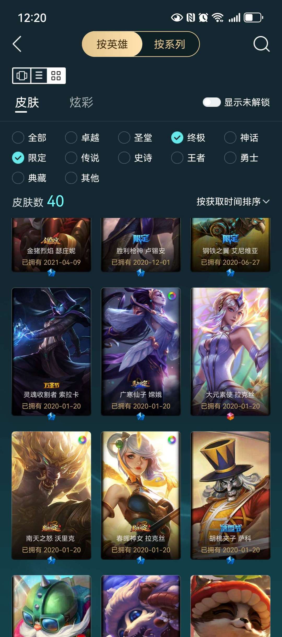 点击看大图