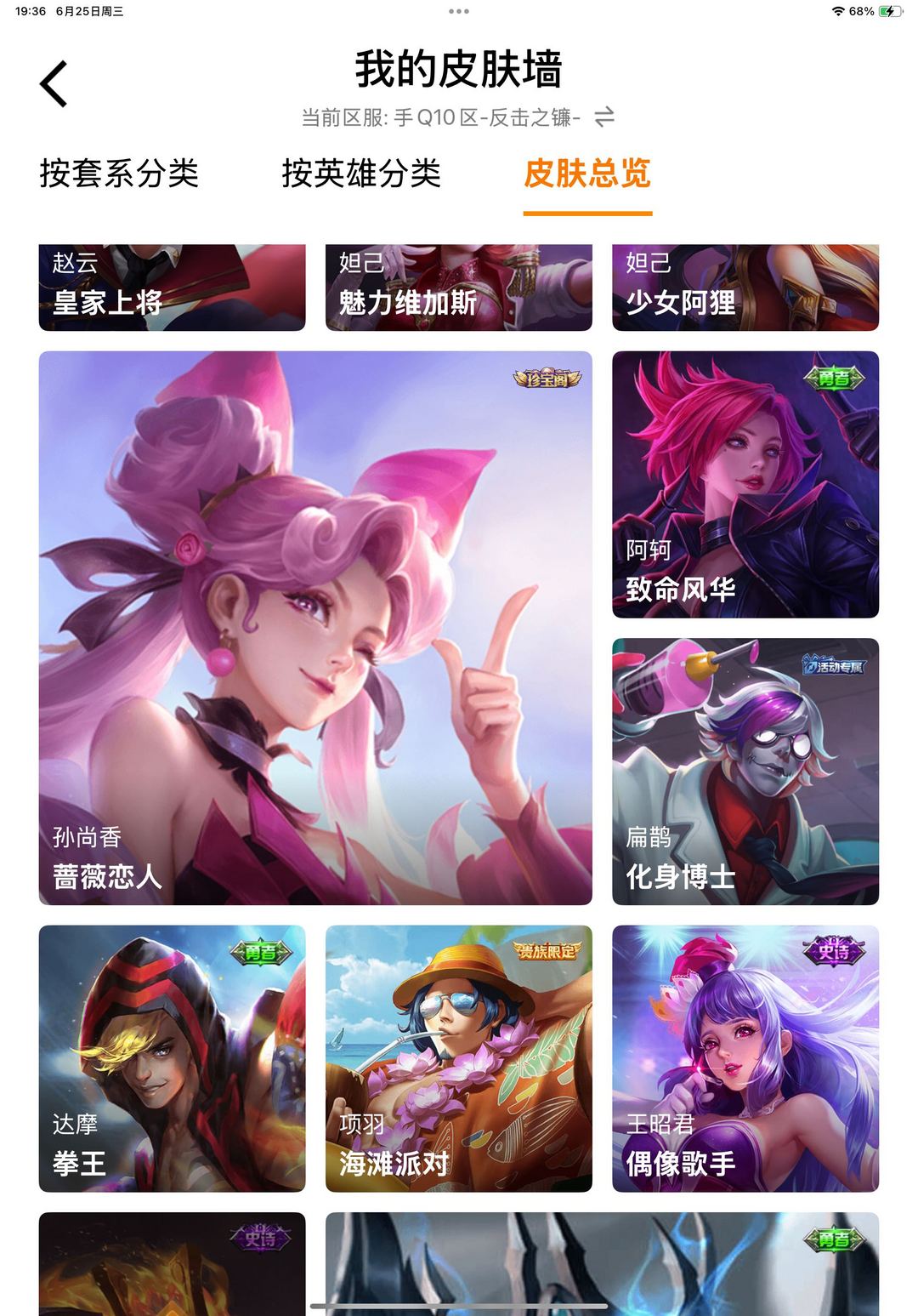 点击看大图