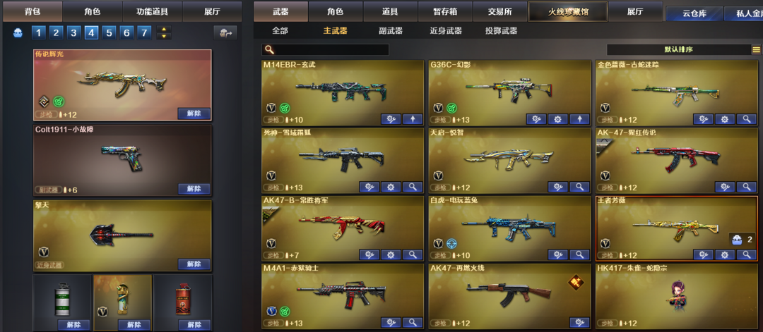 点击看大图