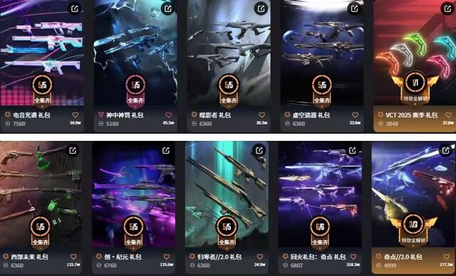 点击看大图
