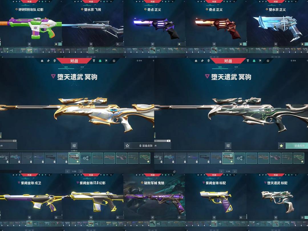 点击看大图