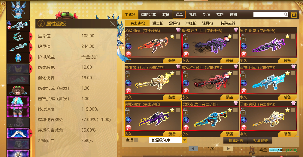 点击看大图
