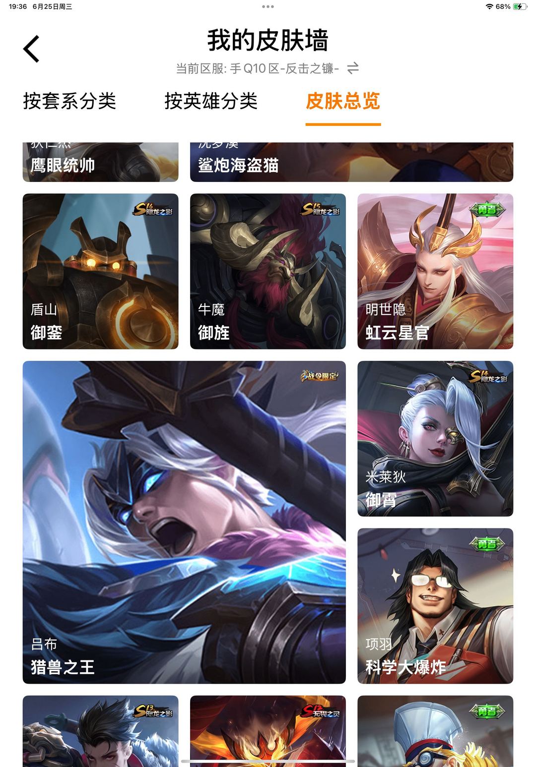 点击看大图