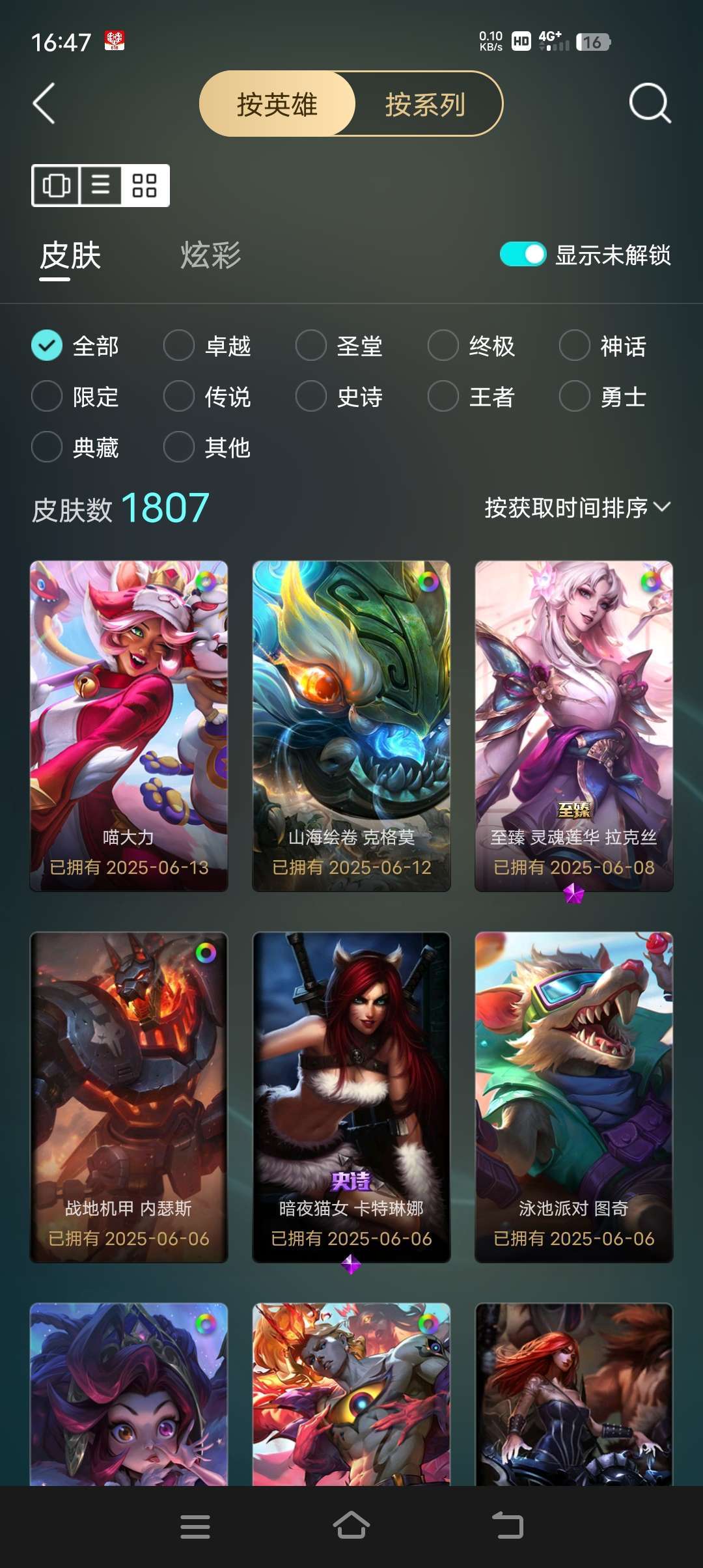 点击看大图