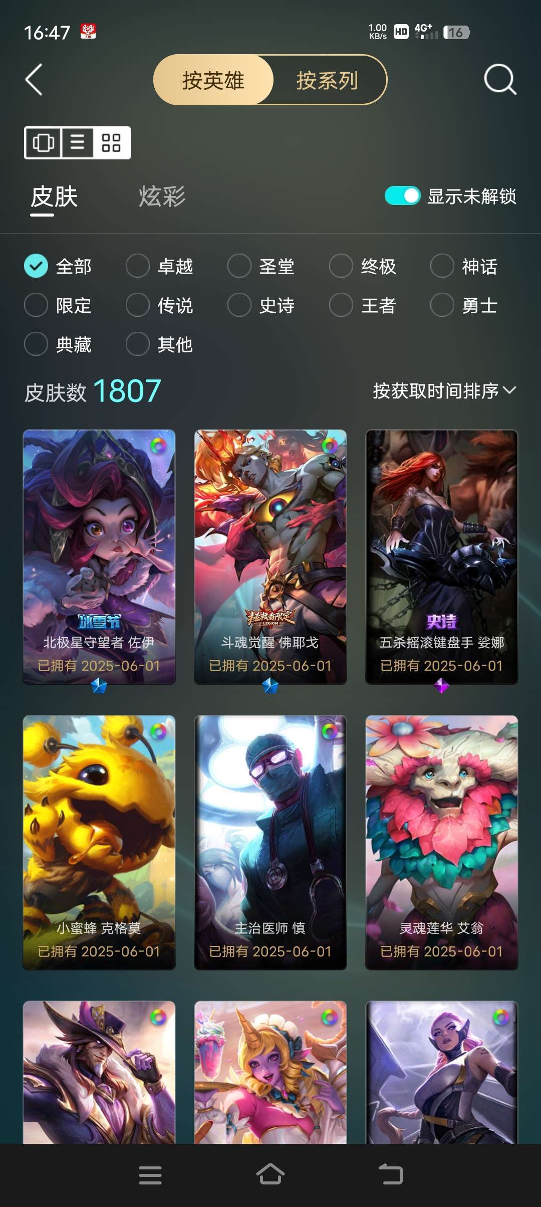 点击看大图