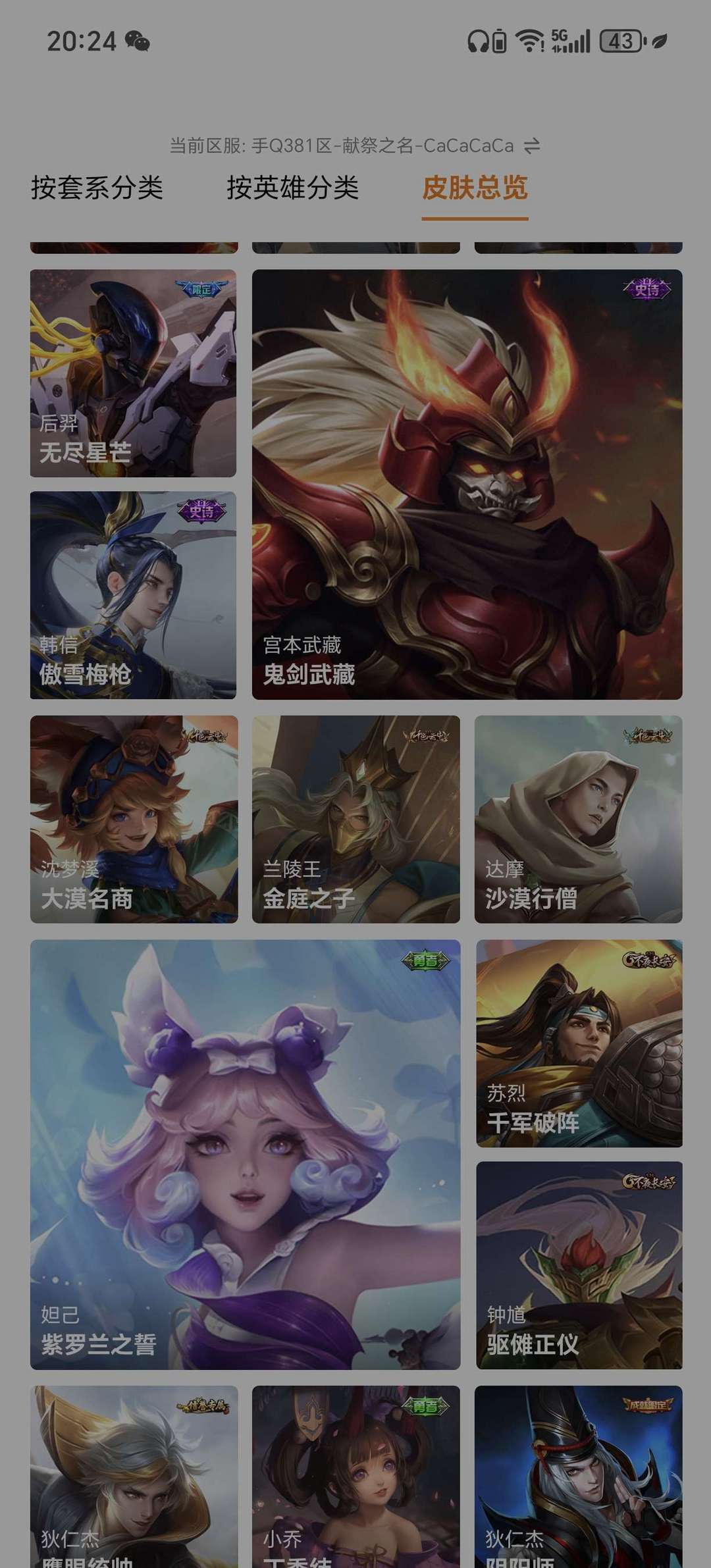 点击看大图