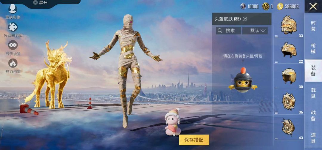 点击看大图