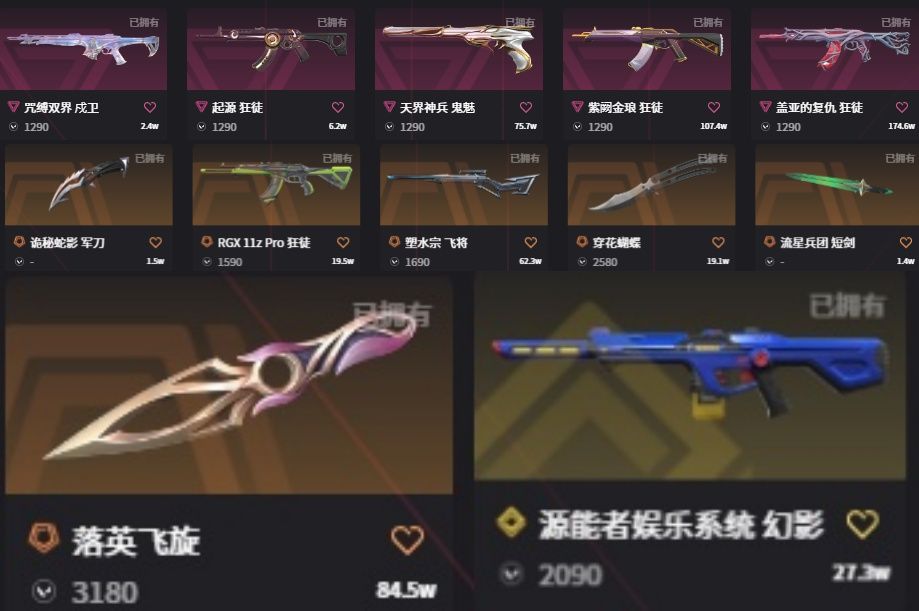 点击看大图