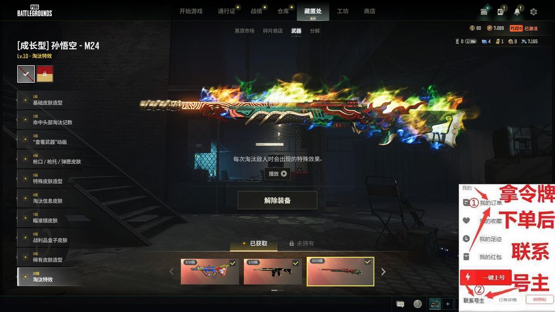 点击看大图