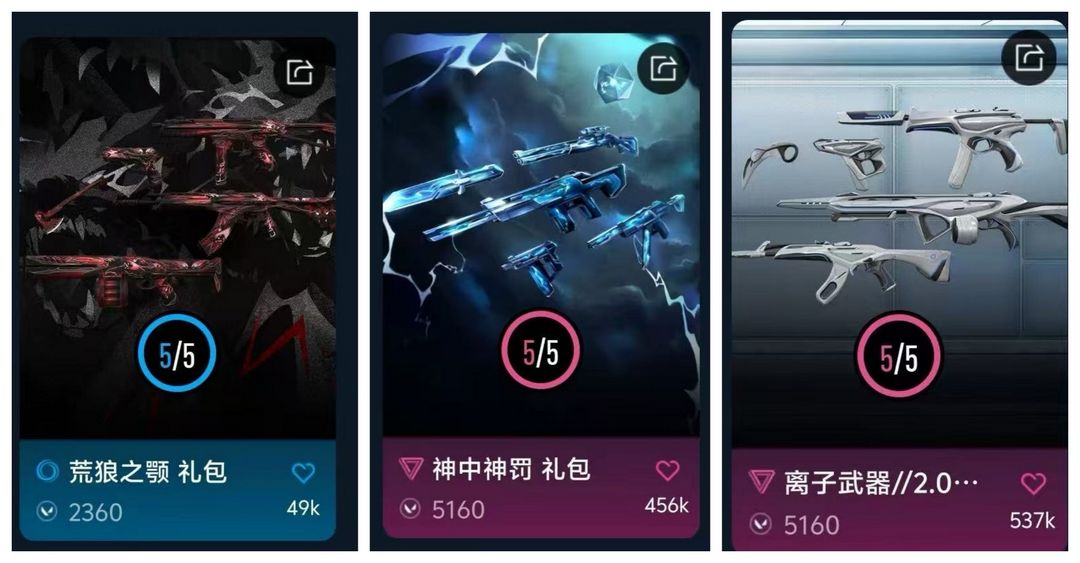 点击看大图