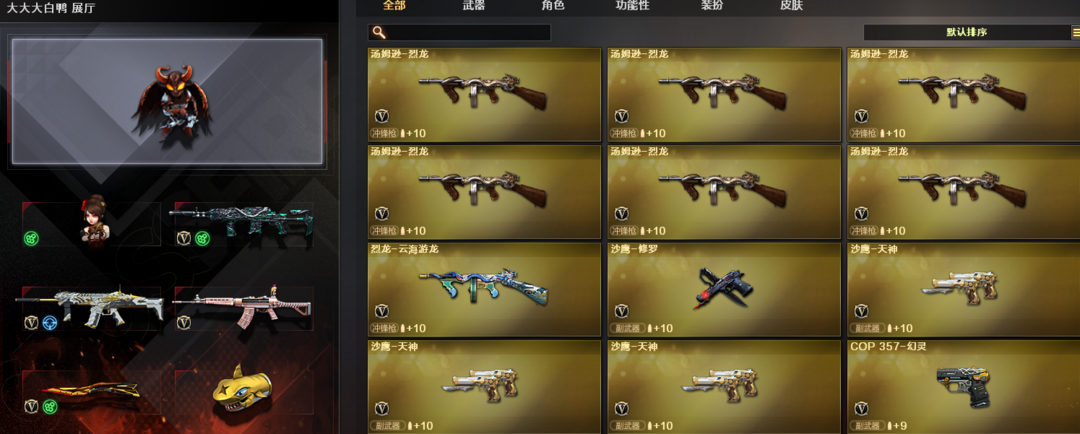 点击看大图
