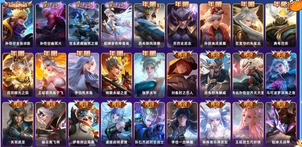 点击看大图