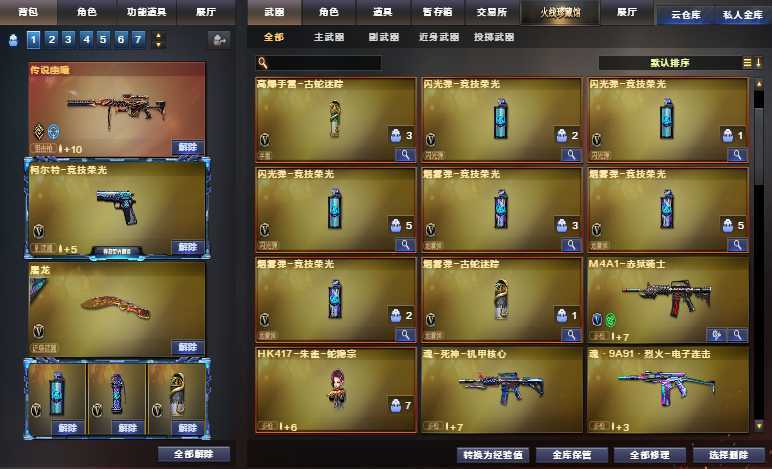 点击看大图