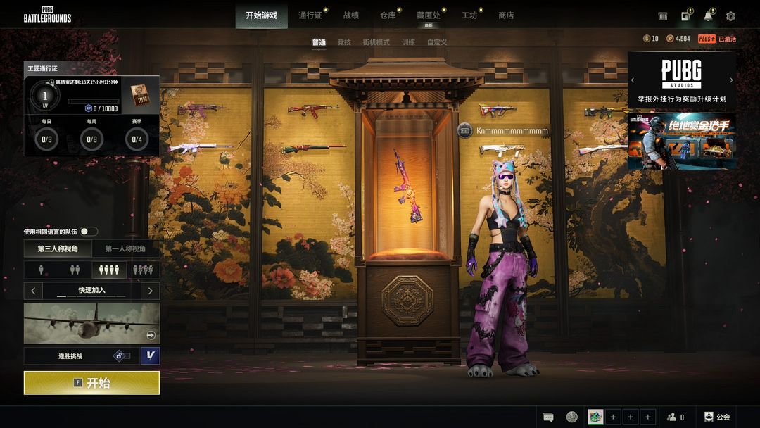 点击看大图