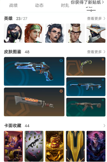 点击看大图