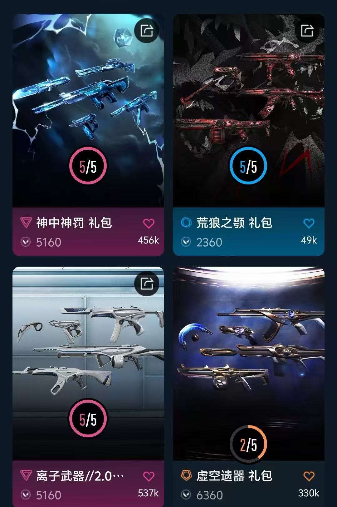点击看大图
