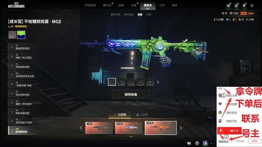 点击看大图