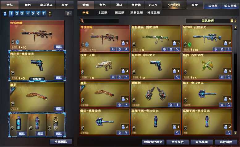 点击看大图