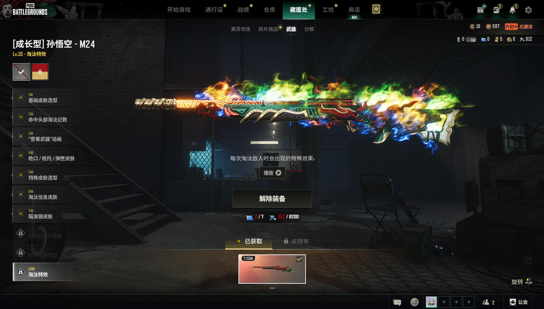 点击看大图