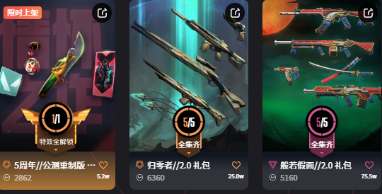 点击看大图