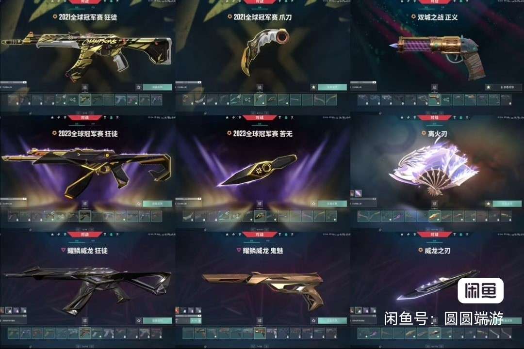 点击看大图