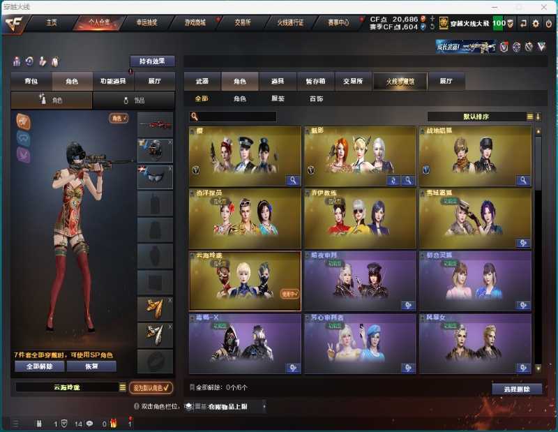 点击看大图