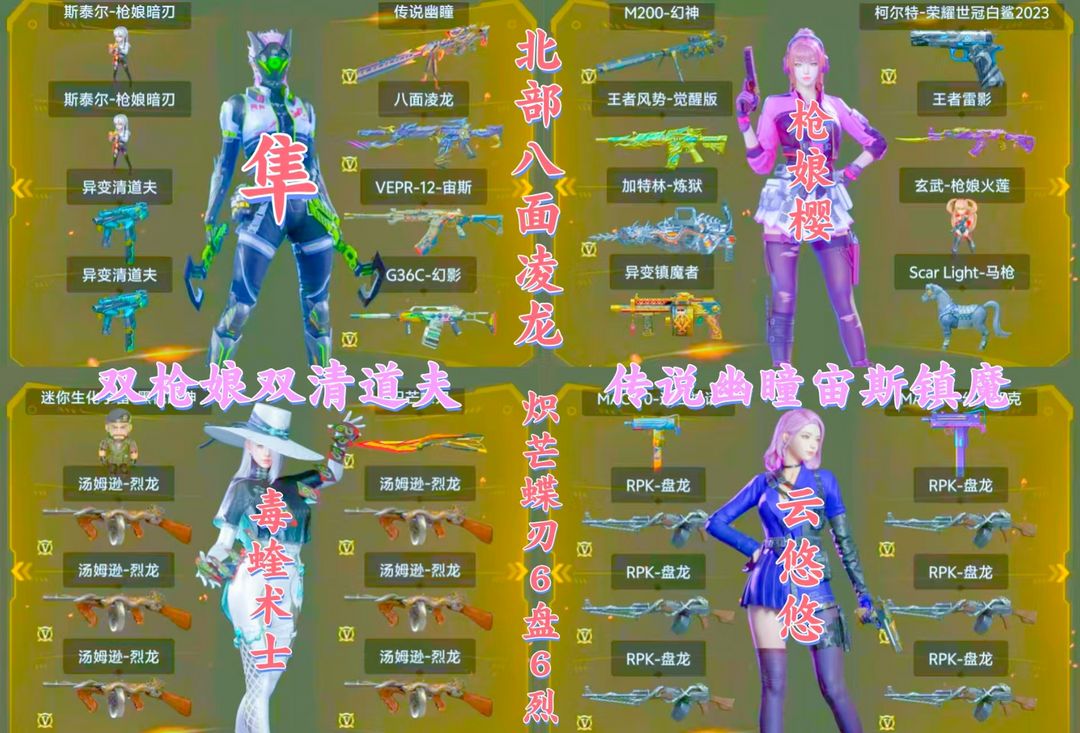点击看大图