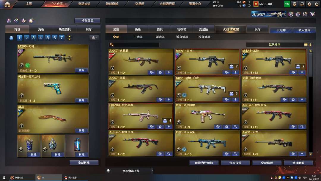 点击看大图