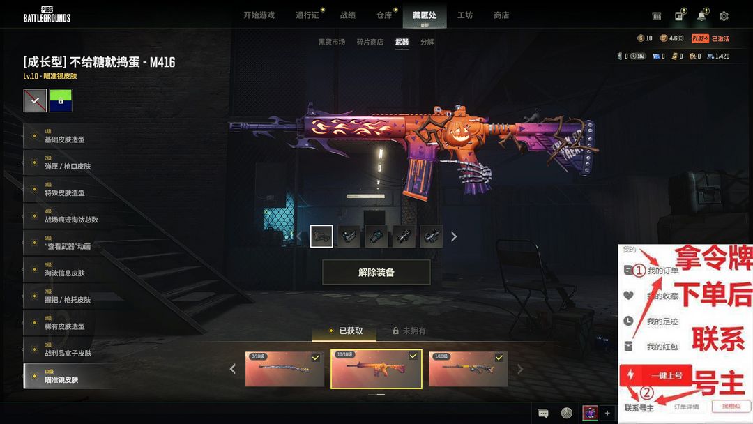 点击看大图