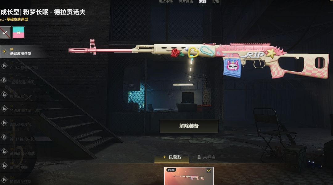 点击看大图