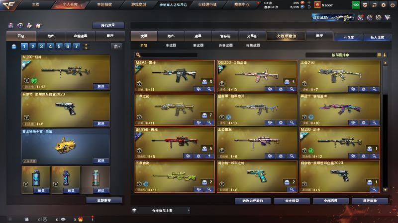 点击看大图