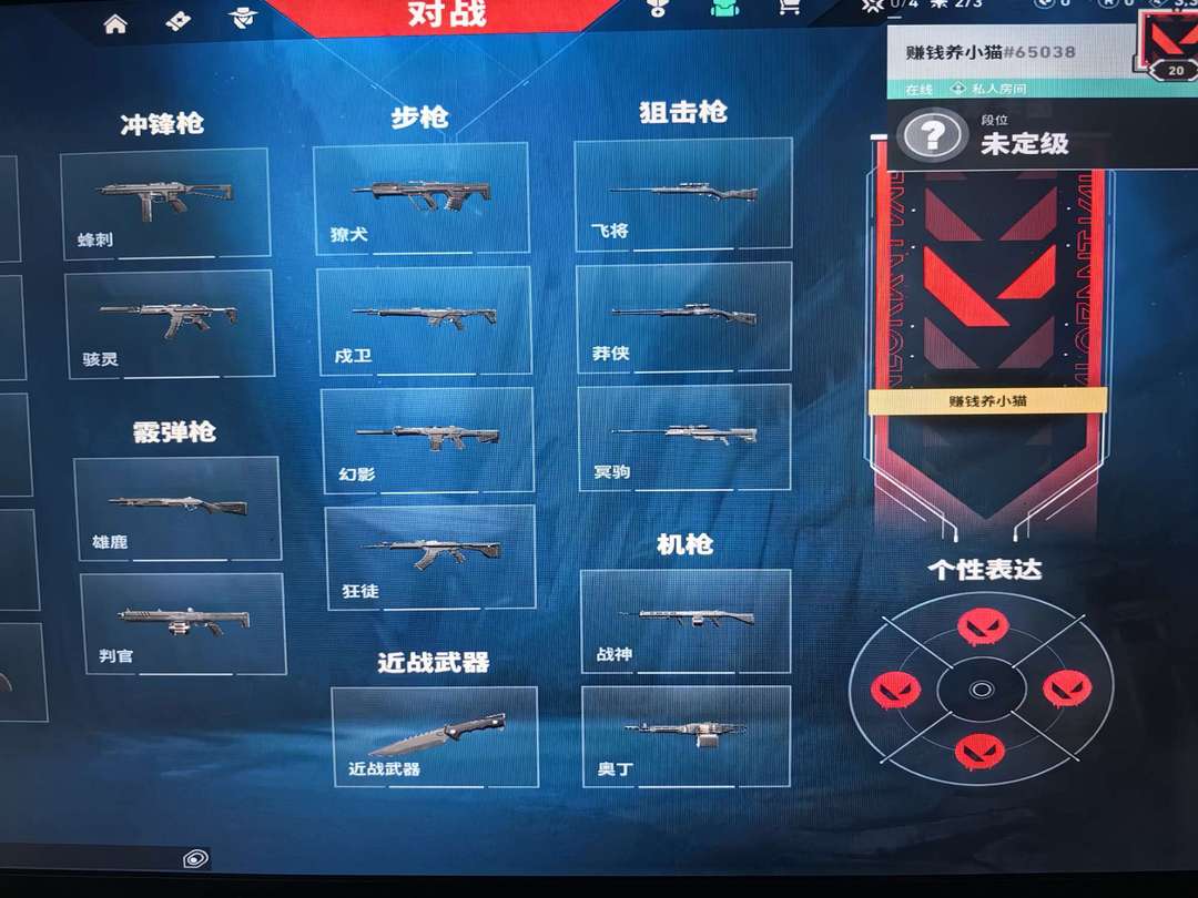 点击看大图