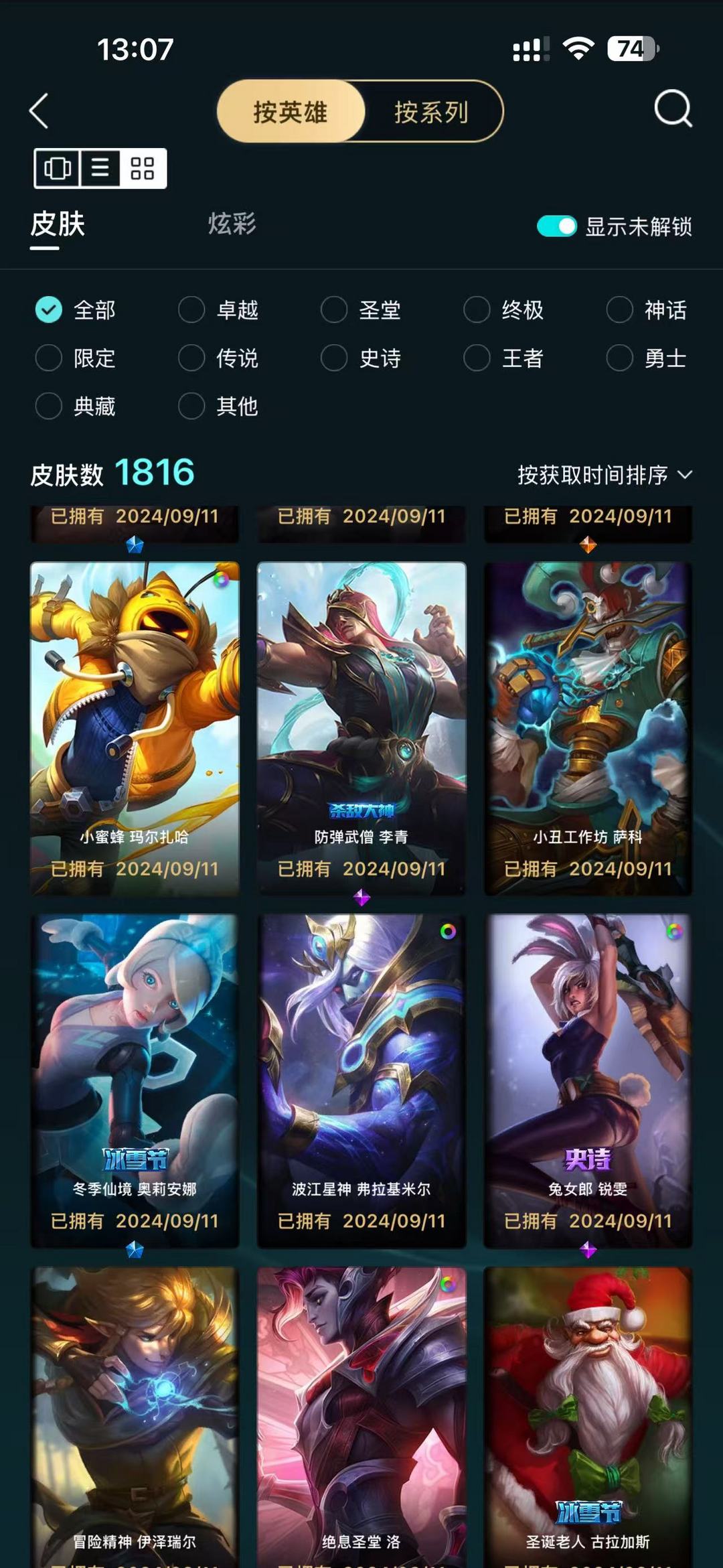 点击看大图