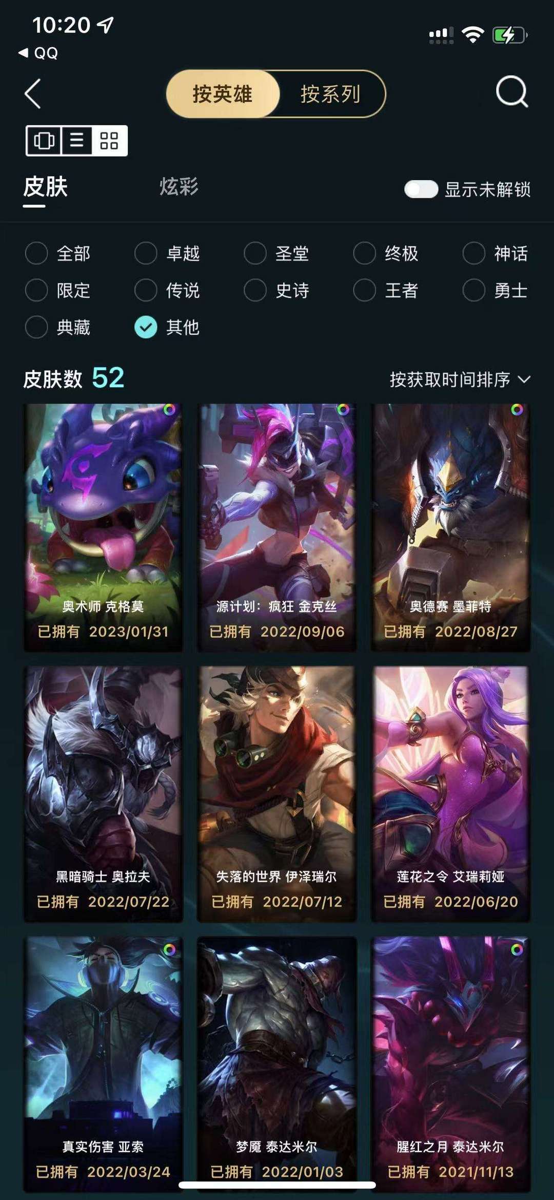 点击看大图